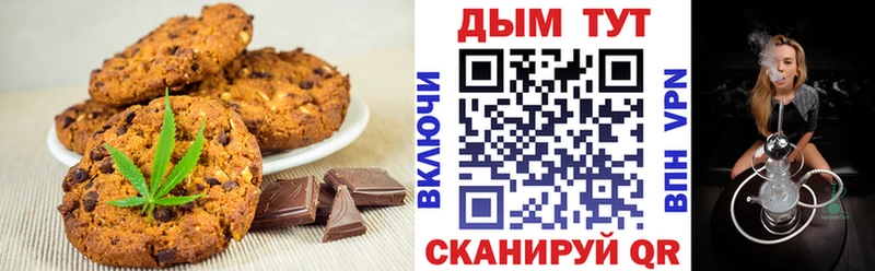 купить закладку Луга Cannafood марихуана