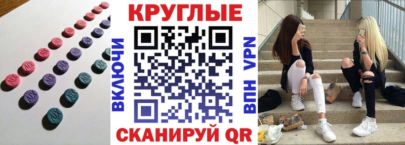 купить наркотик  Луга  ЭКСТАЗИ диски 