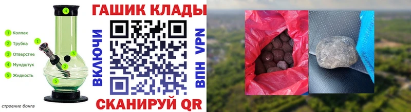 Гашиш убойный  даркнет сайт  Луга 