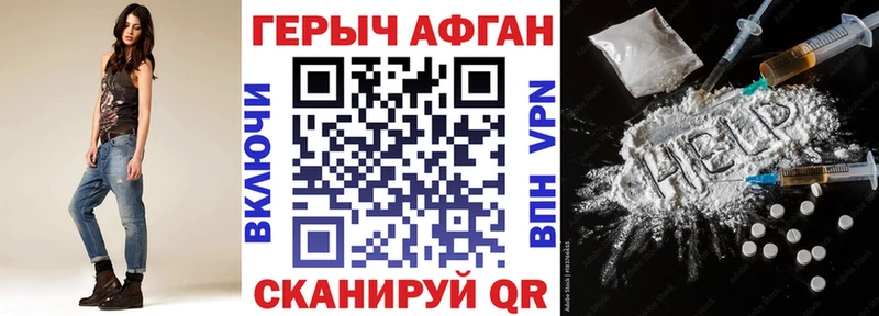 купить наркотики сайты  Луга  Героин хмурый 