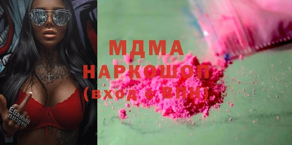 амф Абдулино