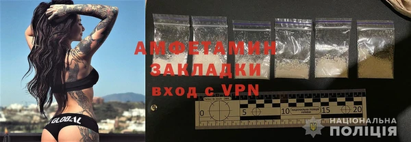 альфа пвп Няндома