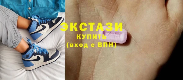 соль ск Абаза