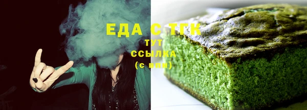 прущие грибы Абинск