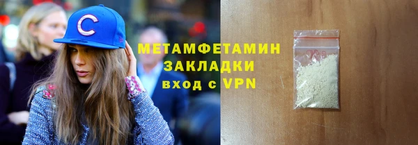 соль ск Абаза