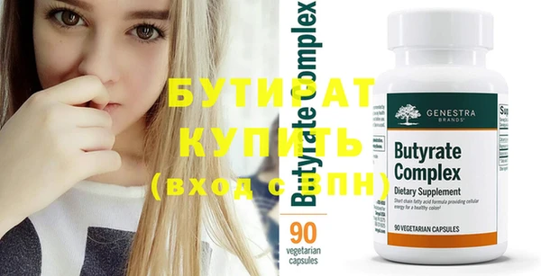 амф Абдулино