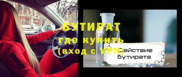 соль ск Абаза