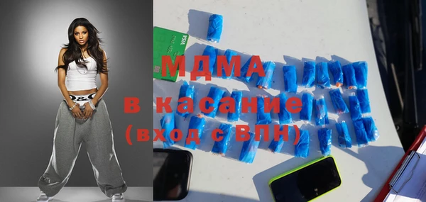 амф Абдулино