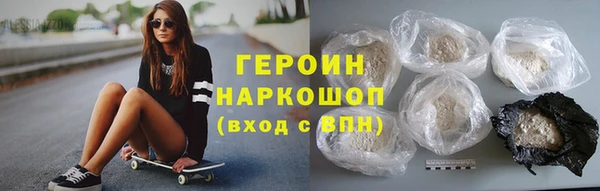 соль ск Абаза