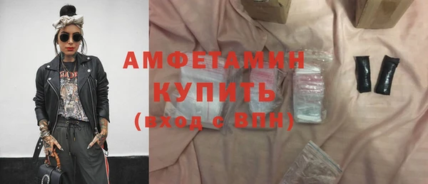 соль ск Абаза