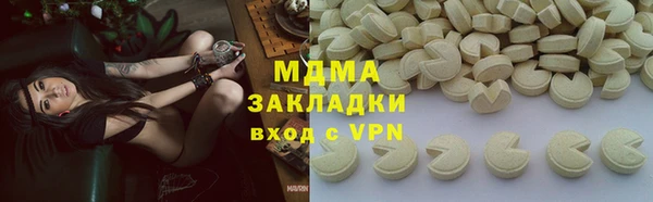 прущие грибы Абинск