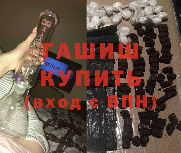 соль ск Абаза