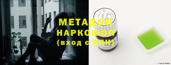 амф Абдулино