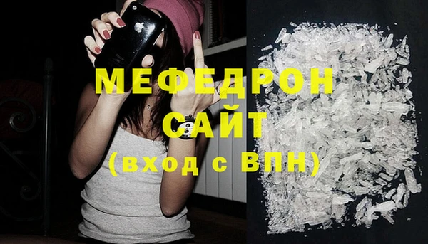 амф Абдулино