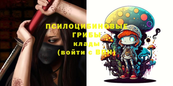 стафф Остров