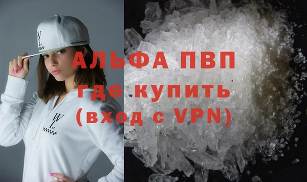 стафф Остров
