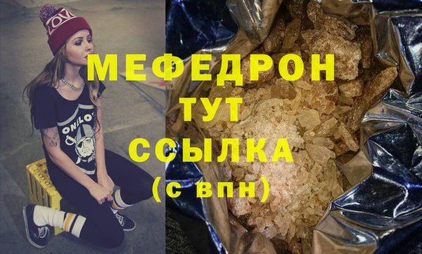 соль ск Абаза