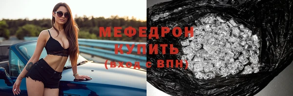 соль ск Абаза