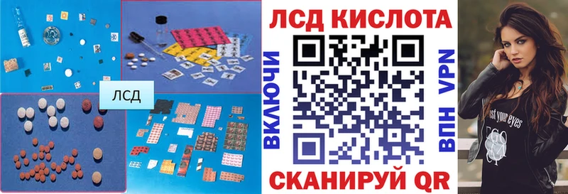 купить наркотики цена  Луга  ЛСД экстази кислота 