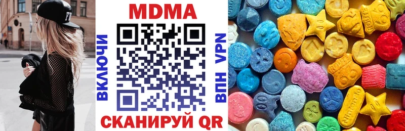 МДМА молли  МЕГА ТОР  Луга  купить  сайты 