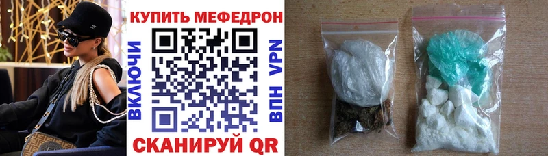 мега сайт  Луга  Меф мука 