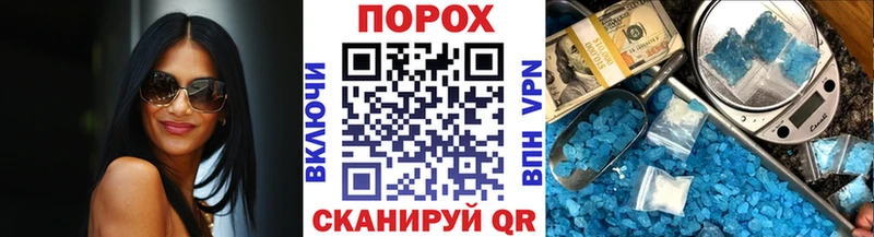 МЕТАМФЕТАМИН Methamphetamine  как найти наркотики  Луга 