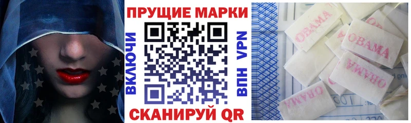 где купить   Луга  Марки 25I-NBOMe 1500мкг 